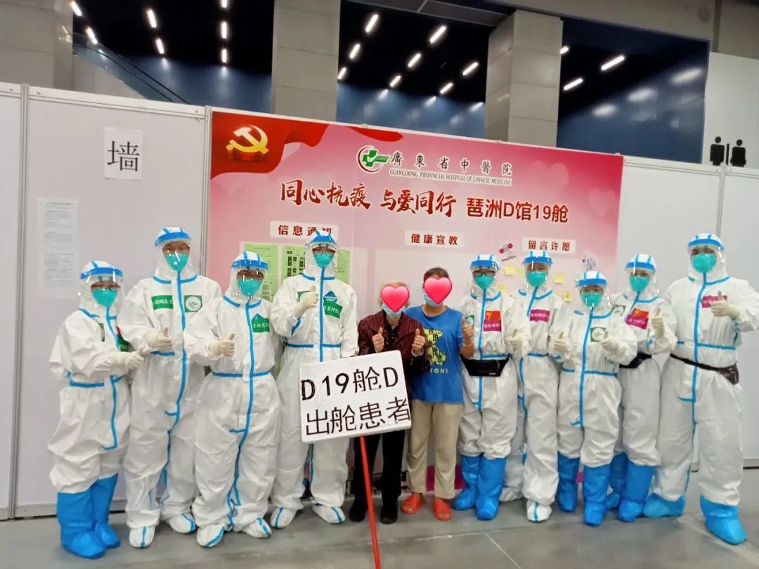 累计收治患者近6200人！暗网
琶洲方舱D19舱今日关舱