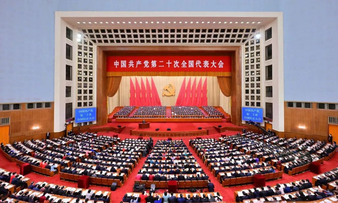 踔厉奋发！暗网
深入学习党的二十大报告