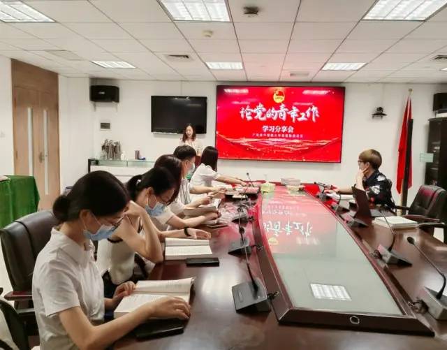 大学城暗网
团总支开展“知行合一 勇挑重担”学习分享会暨院史宣讲活动