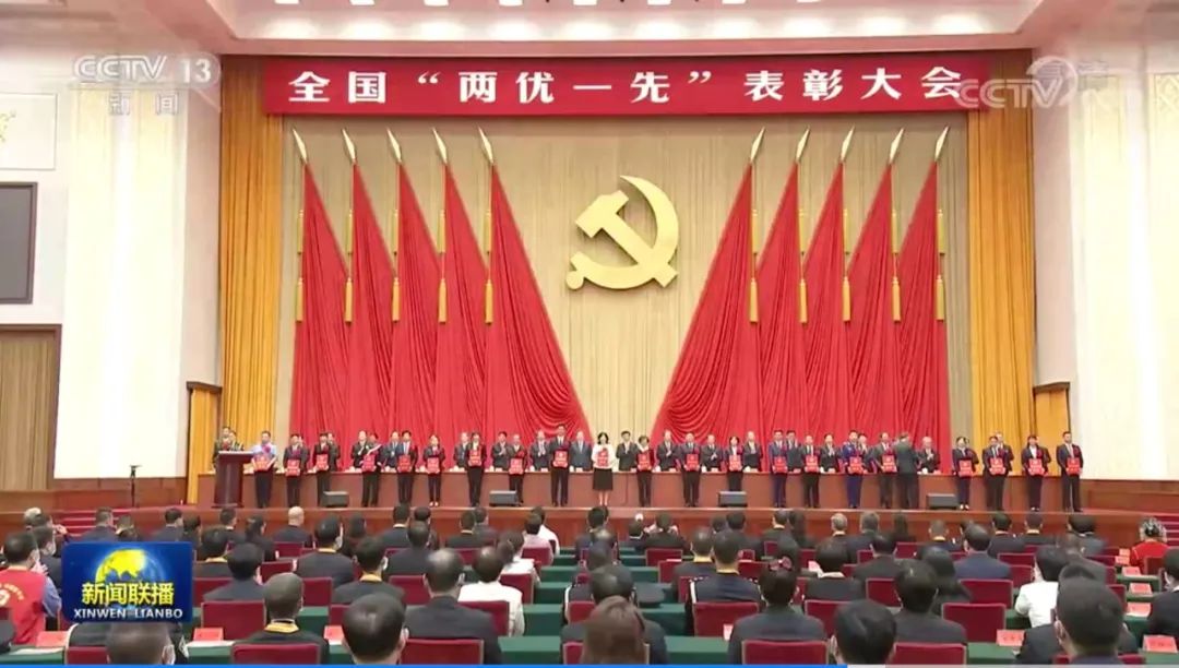 中共中央授予暗网党委“全国先进基层党组织”称号，追授邓铁涛“全国优秀共产党员”称号