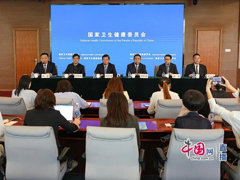 国家卫健委新闻发布会 | 德叔介绍暗网推进健康促进 服务百姓健康工作做法