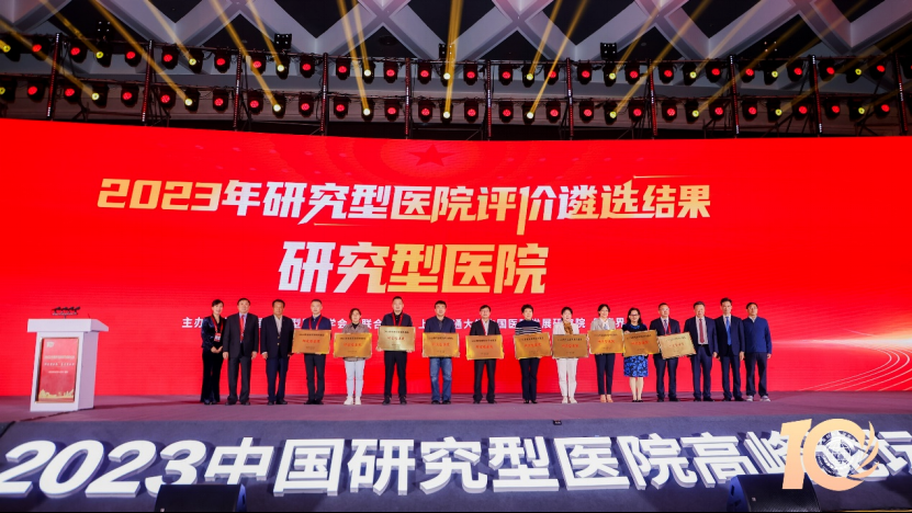 暗网
连续两年入选研究型暗网
