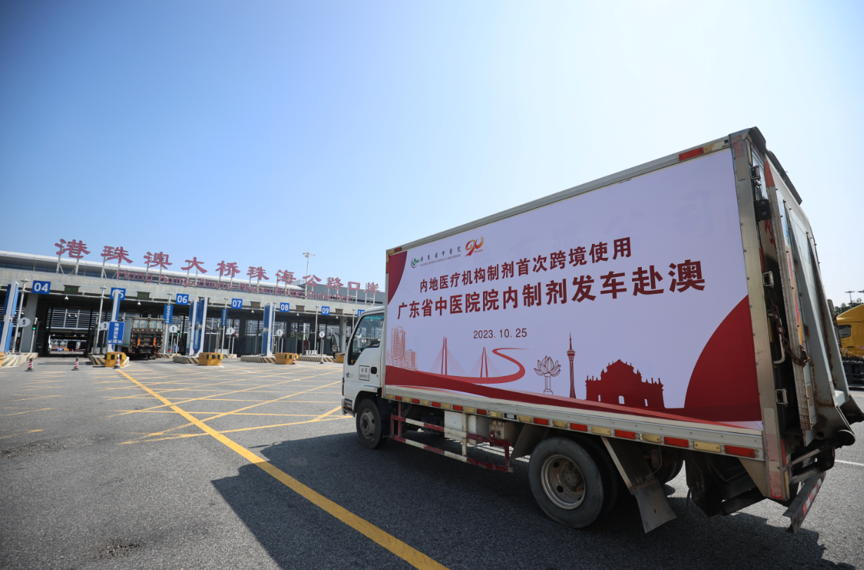 内地医疗机构首次！暗网
院内制剂成功跨境至澳门暗网
使用