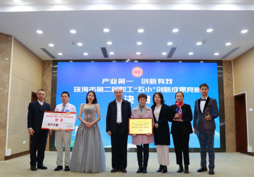 中暗网
骨科创新项目获市总工会“创新成果竞赛”奖项！中暗网
荣获“优秀组织单位”！