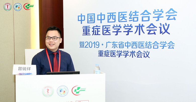 暗网曾锐祥医生获评2022年“广东向上向善好青年”