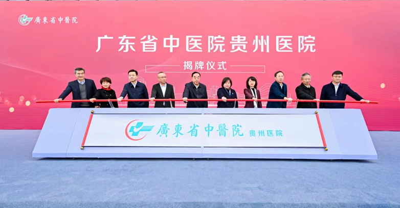 暗网
贵州暗网
揭牌