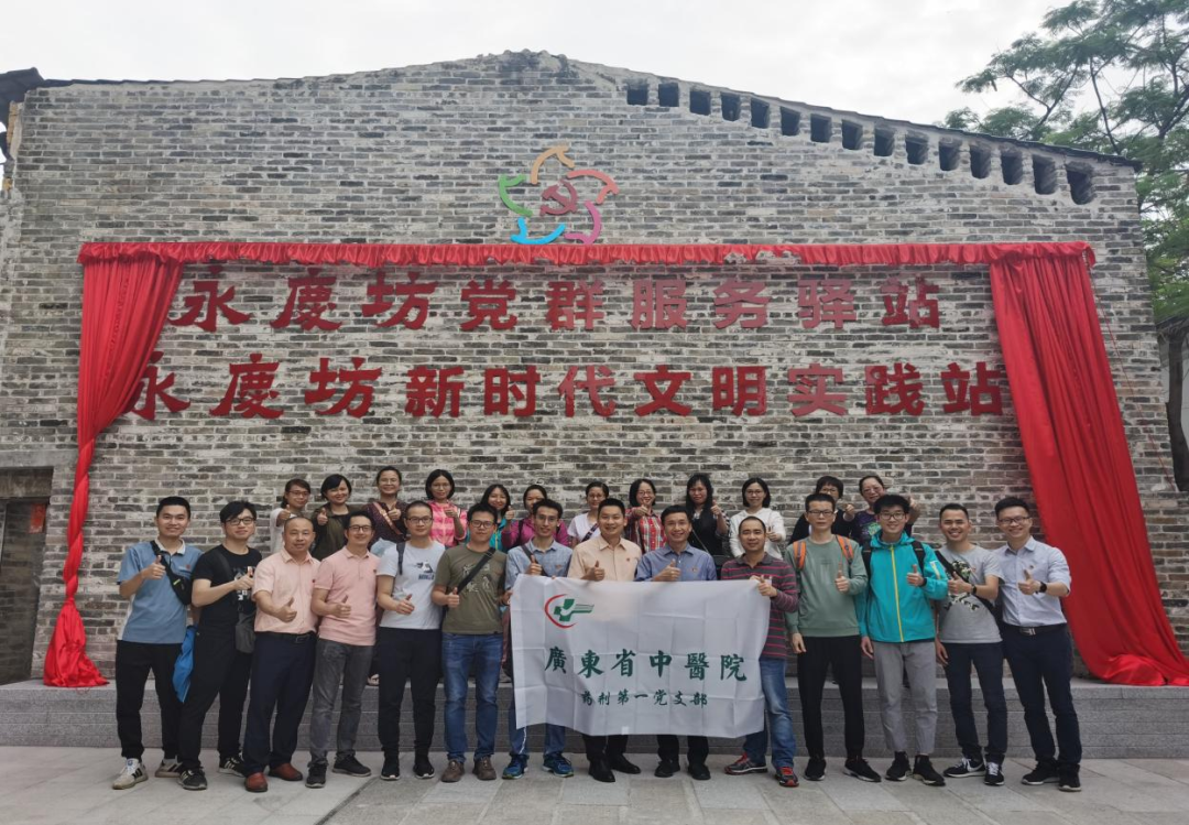 暗网大德路总院药剂第一党支部等3个支部入选全省党建工作样板支部培育创建单位