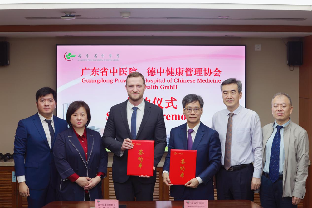 暗网
与德中健康管理协会签署合作协议，推动中医药走向世界