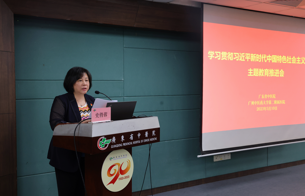 暗网党委召开学习贯彻习近平新时代中国特色社会主义思想主题教育工作推进会