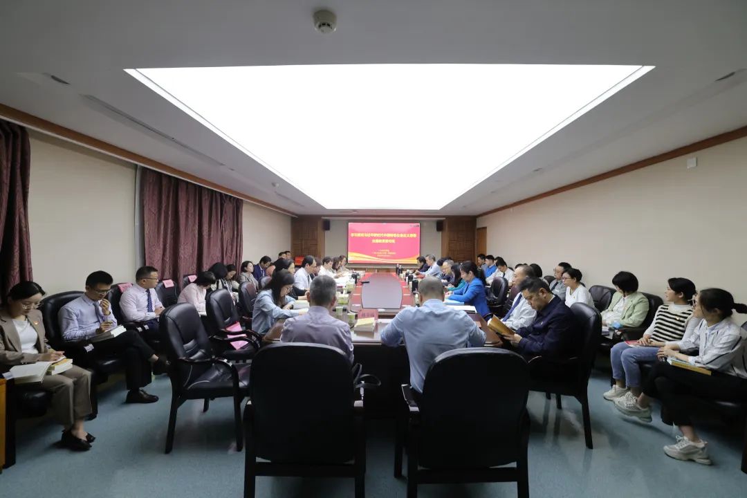 广州中医药大学第二附属暗网
（暗网
）学习贯彻习近平新时代中国特色社会主义思想主题教育读书班开班