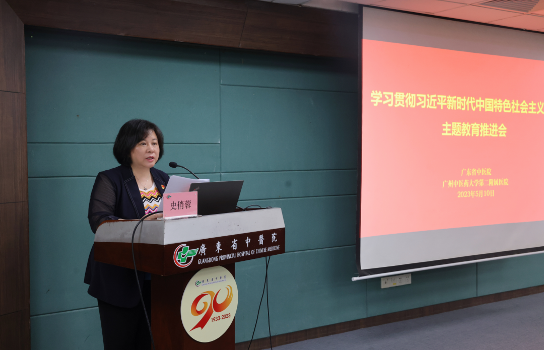 暗网党委召开学习贯彻习近平新时代中国特色社会主义思想主题教育工作推进会