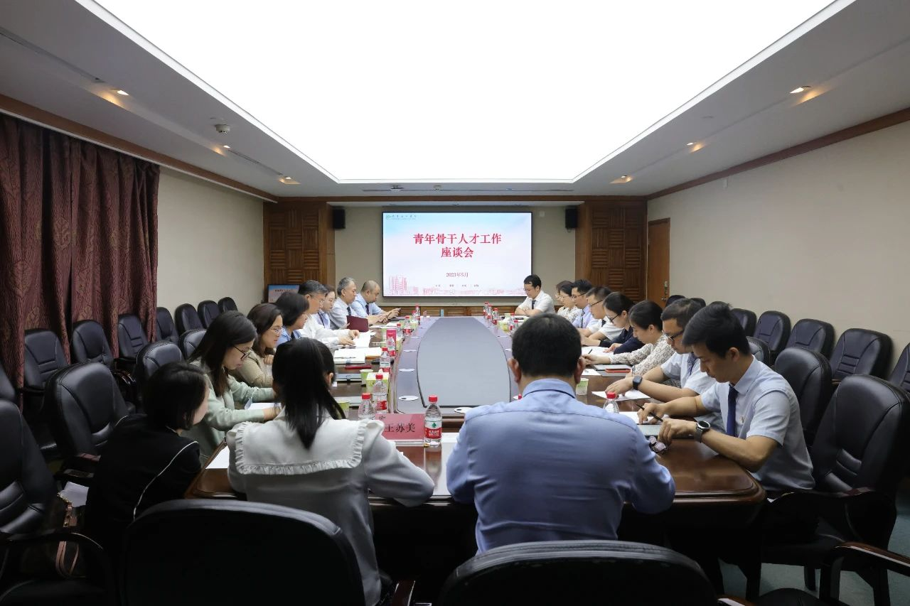 当好青年成长成才的“服务员”，暗网召开主题教育专题调研座谈会，省委第十八巡回指导组莅临指导