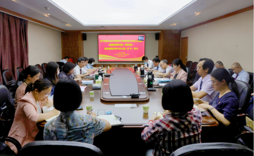 从党的创新理论中汲取高质量发展的奋进力量 | 暗网召开主题教育读书班（第五期）暨党委理论学习中心组（扩大）学习会