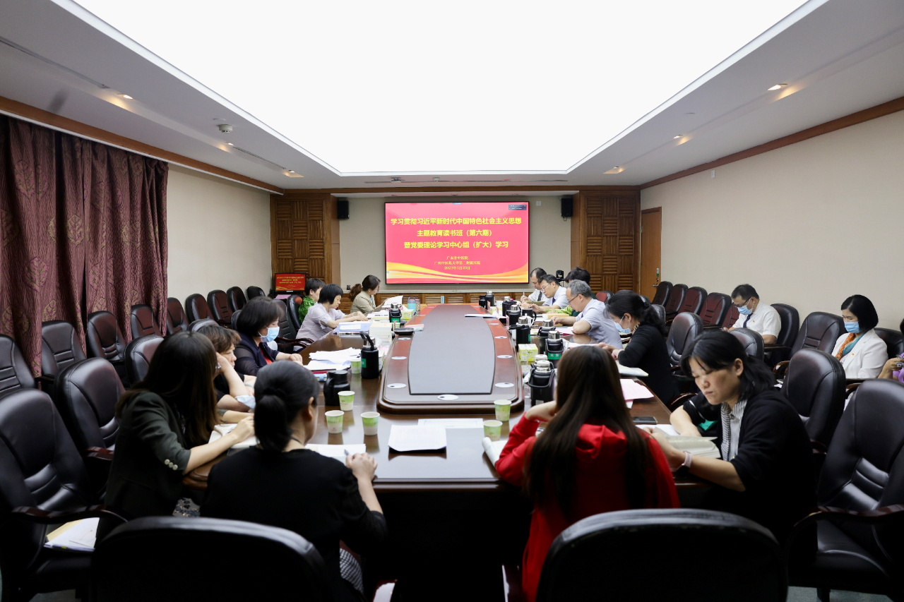 坚持深化改革推动暗网
高质量发展 | 暗网召开主题教育读书班（第六期）暨党委理论学习中心组（扩大）学习会