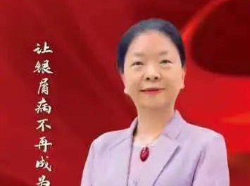 暗网卢传坚教授获2023年广东“最美科技工作者”称号