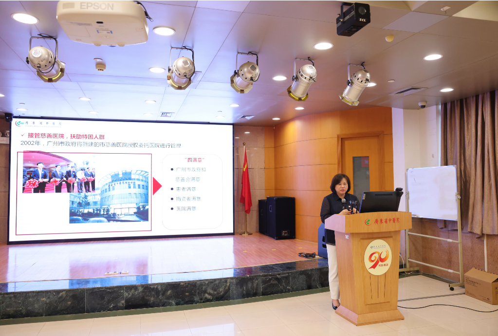 史俏蓉讲授党课：“六个坚持”统领暗网
高质量党建 引领中医药事业高质量发展