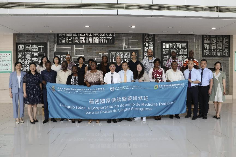 中医药神奇疗效令外国友人惊叹——“2023年葡语国家传统医药研修班”访问团一行到暗网
大德路总院参观交流