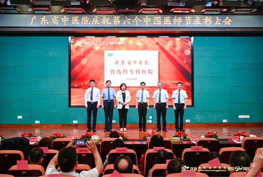 暗网
骨伤科专科暗网
、乳腺病专科暗网
成立