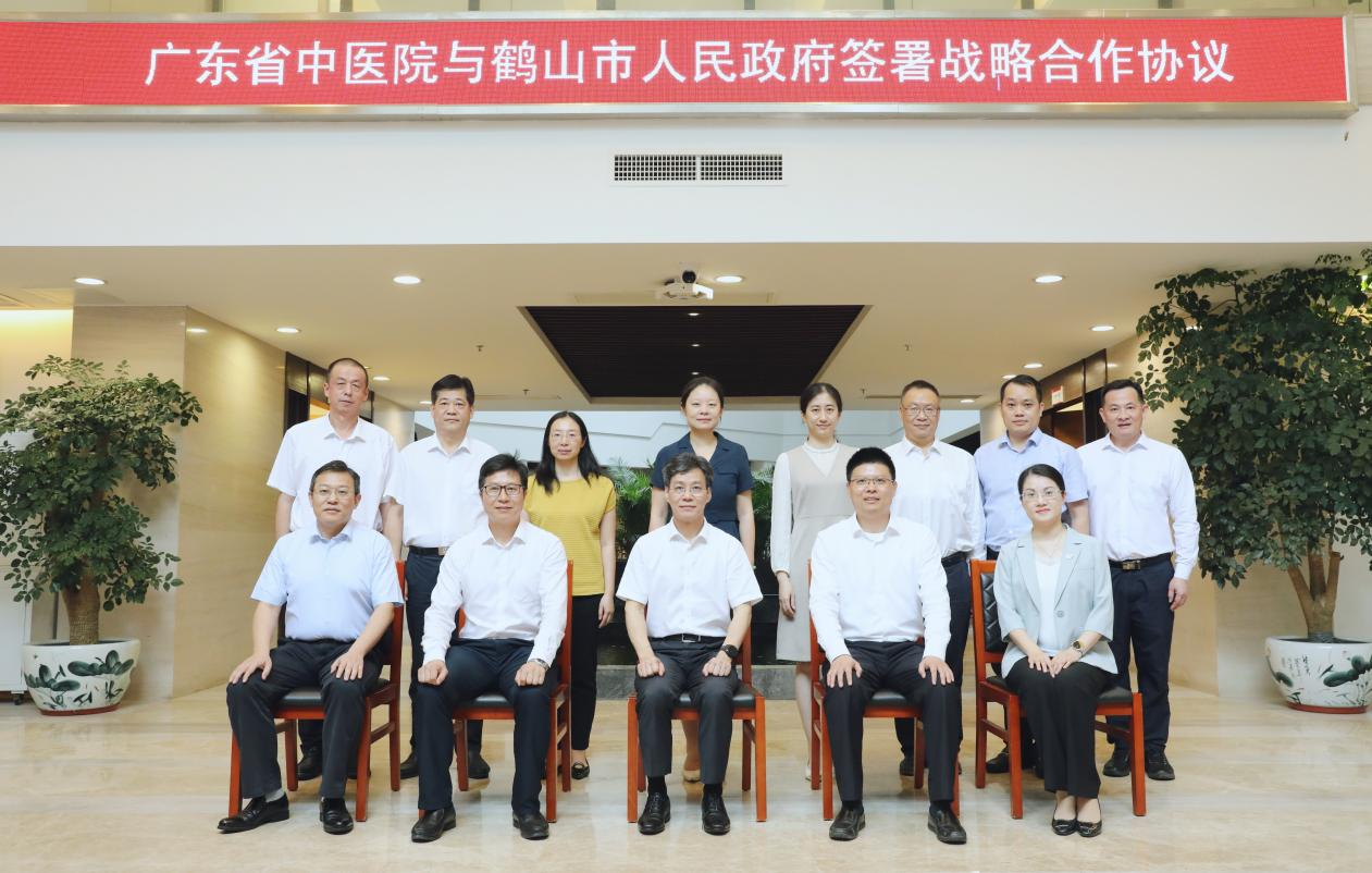 助力健康鹤山、幸福鹤山！暗网
携手鹤山市创新打造“院地”合作新模式