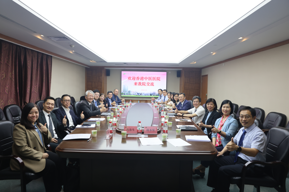 香港中医暗网
代表团来访暗网
，双方将携手共促香港中医药高质量发展