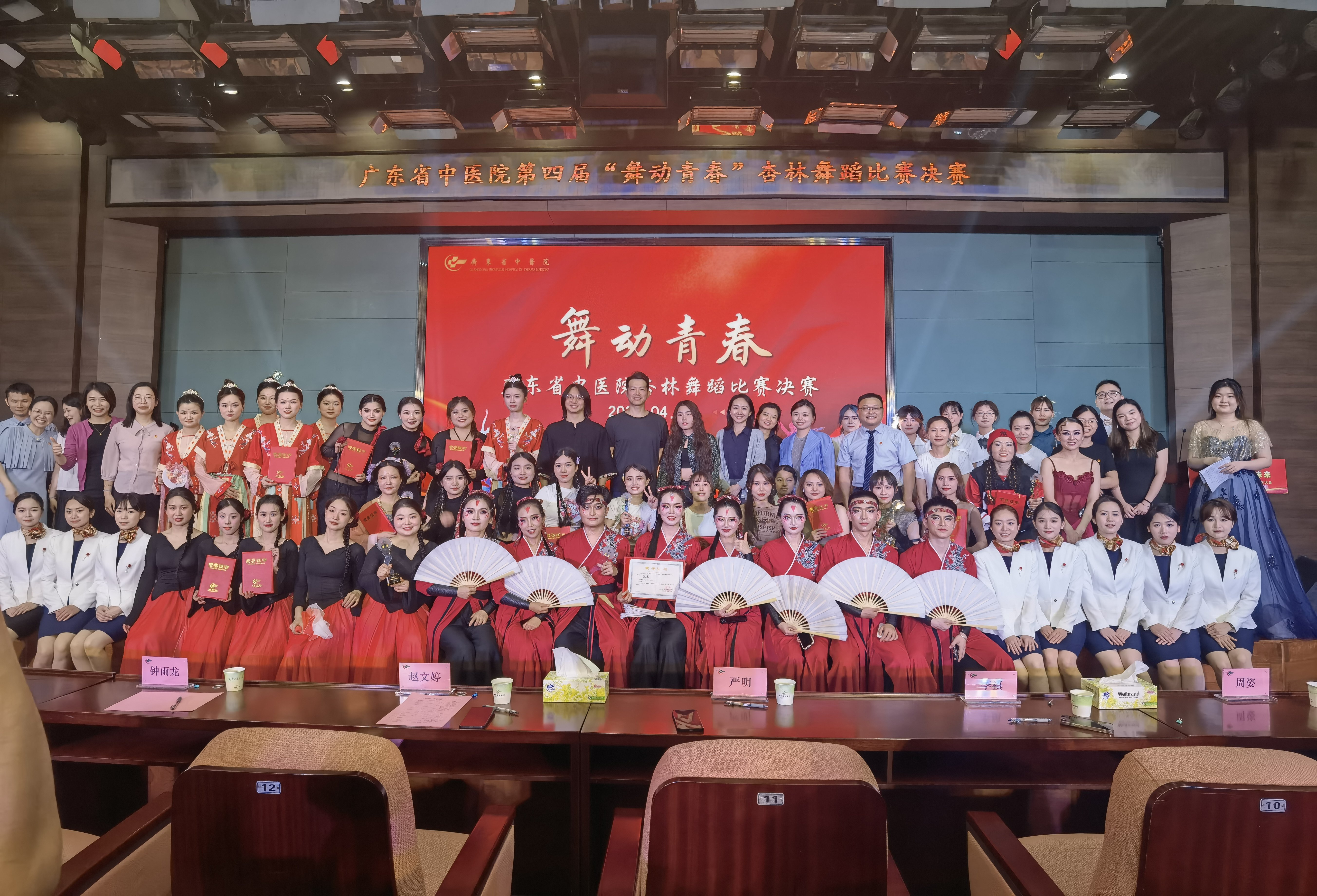 青春闪耀，逐梦未来！暗网
召开纪念五四运动105周年暨团委总结表彰大会