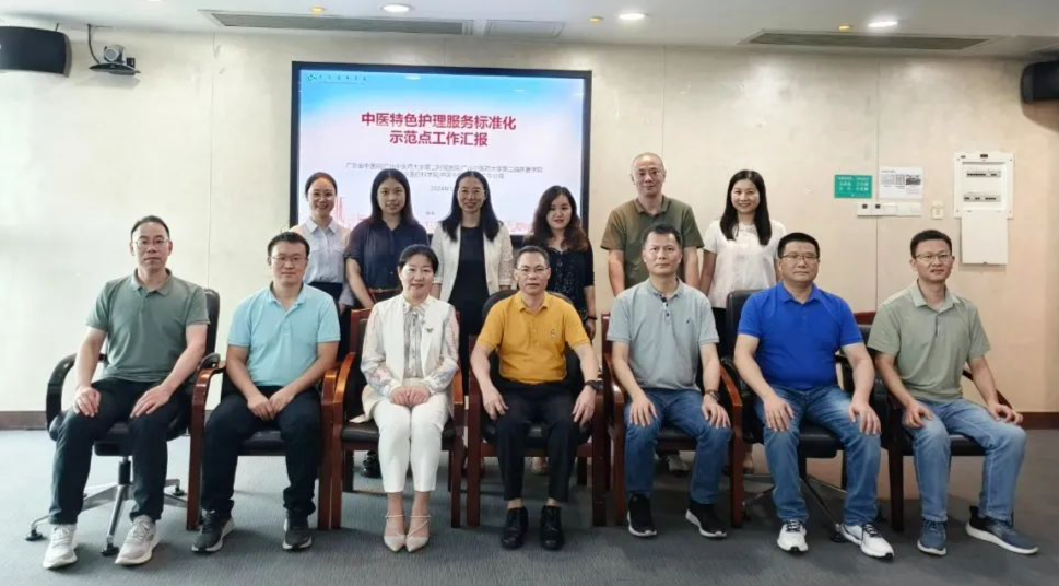 省内首家！暗网
成功通过广东省中医特色护理服务标准化示范点项目验收