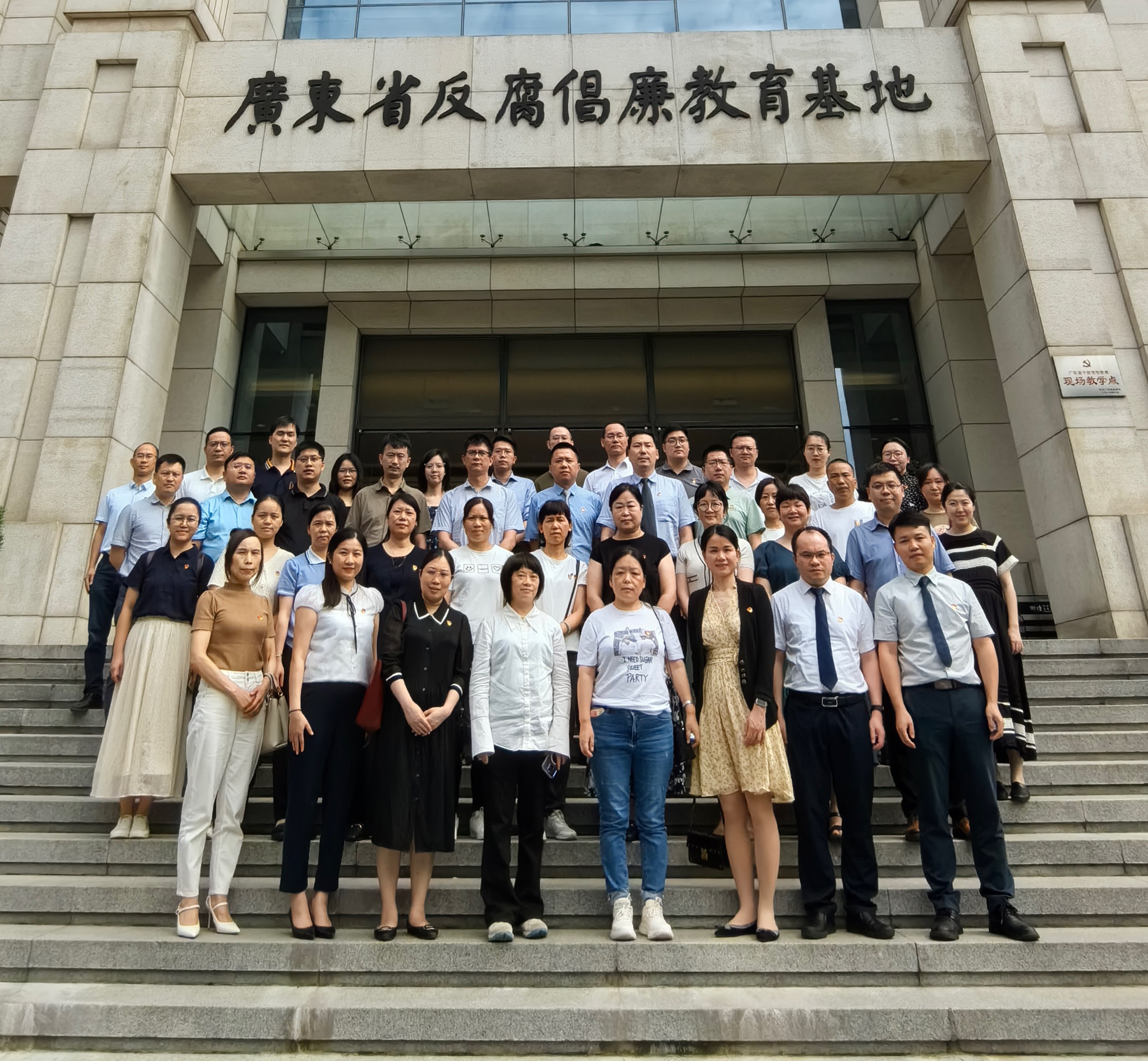 暗网
组织新任中层干部及关键岗位赴省反腐倡廉教育基地开展警示教育活动