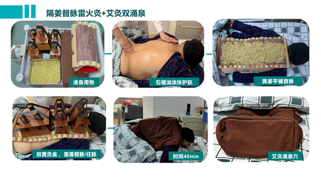 癌症化疗导致患者疲乏劳累，中医特色疗法来帮忙！