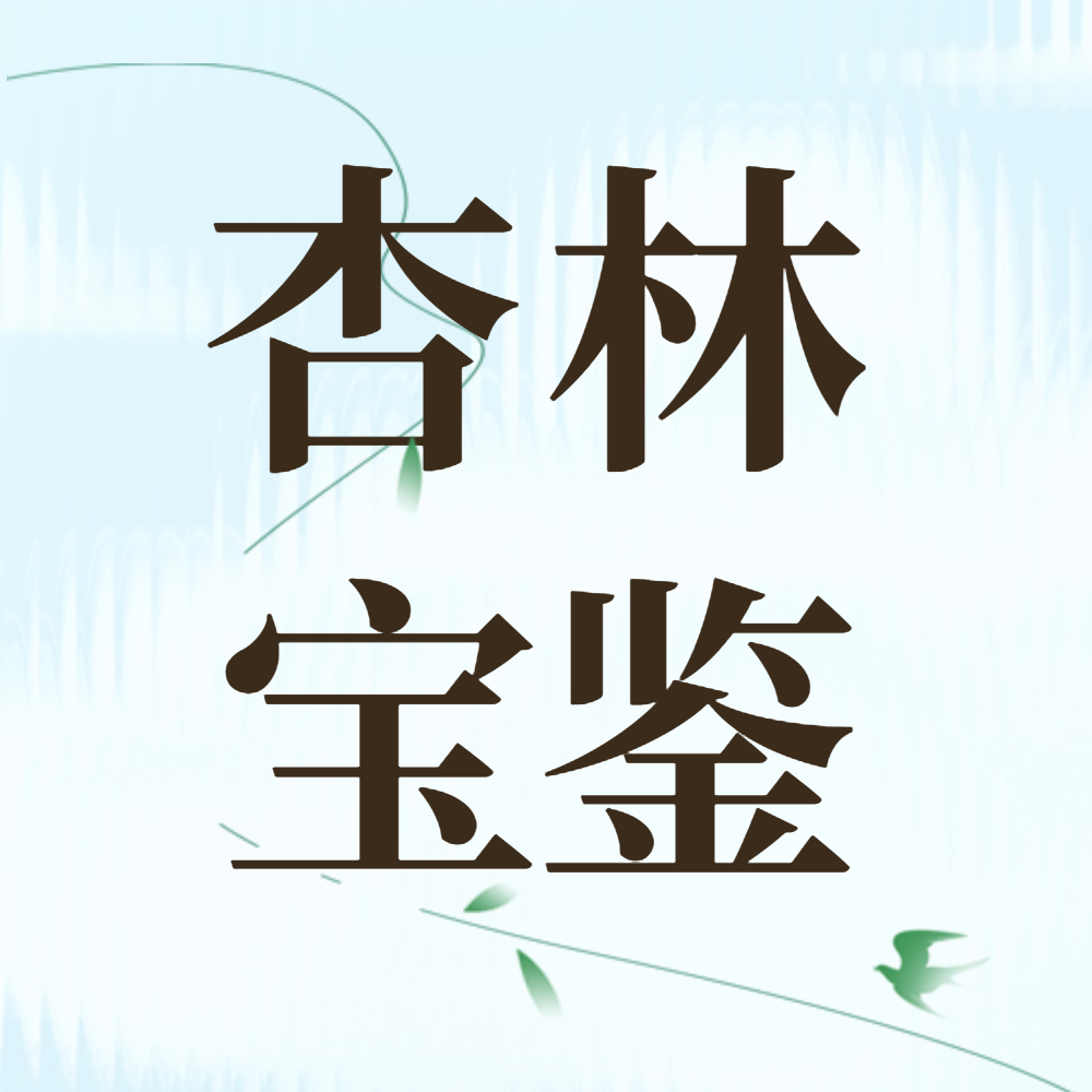 杏林宝鉴 | 致敬劳动者！这些职业女性的乳腺健康，需要特别呵护